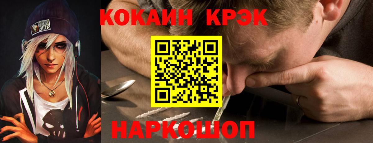 КОКАИН Columbia Благодарный