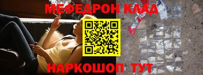 прущие грибы Надым