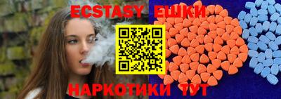 прущие грибы Надым