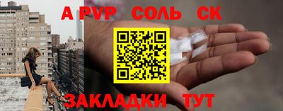 прущие грибы Надым