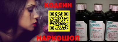 скорость Набережные Челны