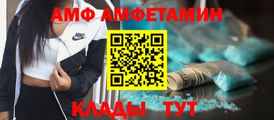 прущие грибы Надым