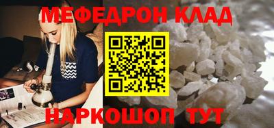 не бодяженный Назарово