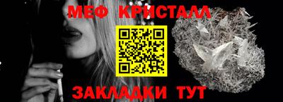 прущие грибы Надым