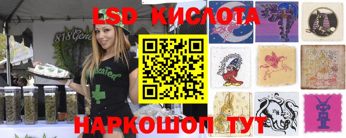 Марки NBOMe 1,8мг  Вход с VPN  Благодарный  Марки NBOMe 1,8мг 