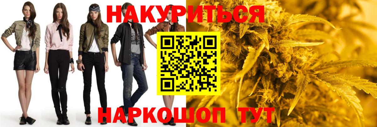 МАРИХУАНА Благодарный