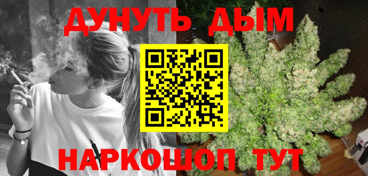 Бошки марихуана семена Благодарный